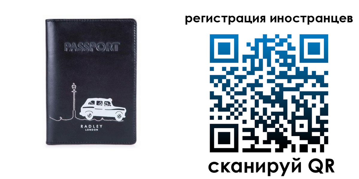 регистрация для школы в Сосенском